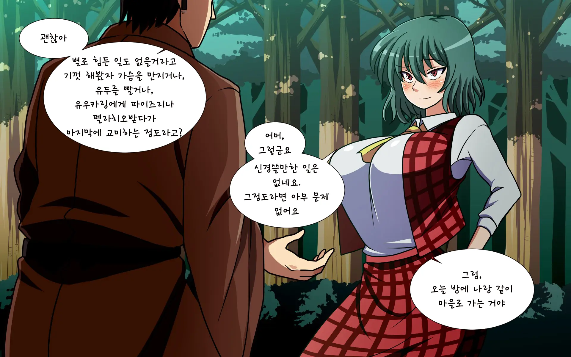 Saimin Kazami Yuuka